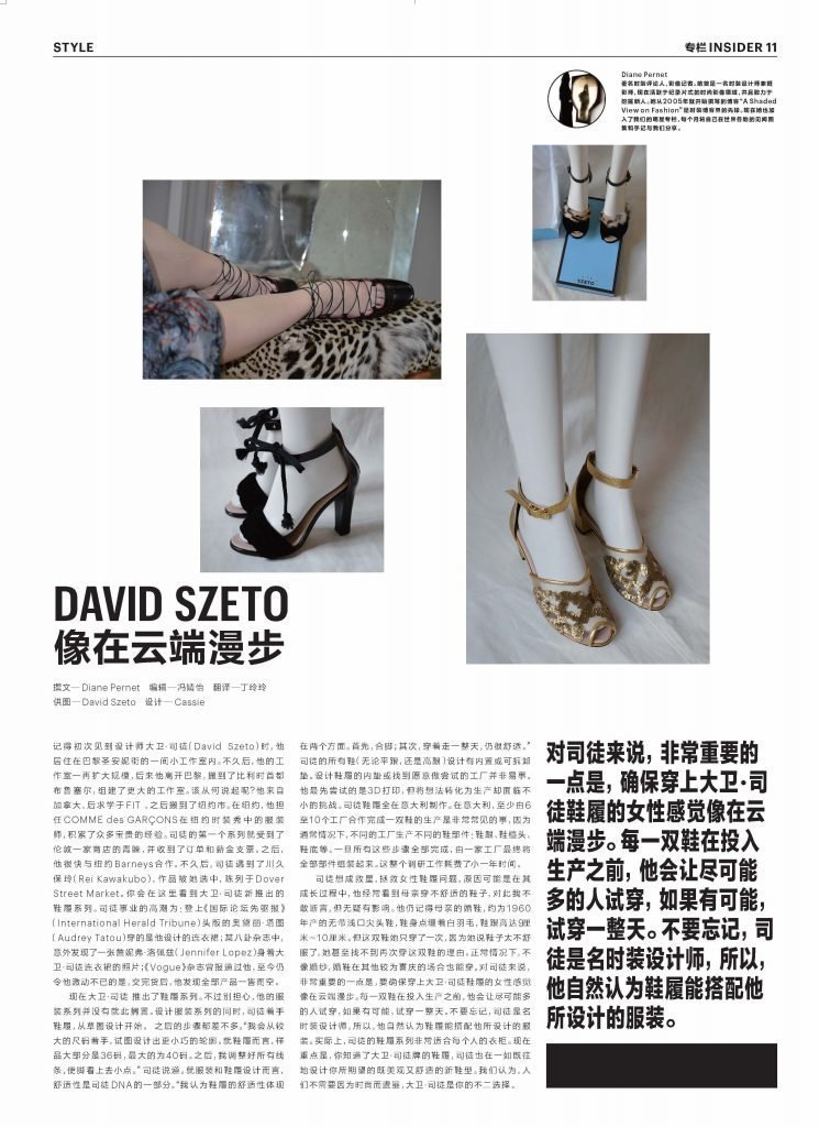 x David Szeto for Modern Weekly