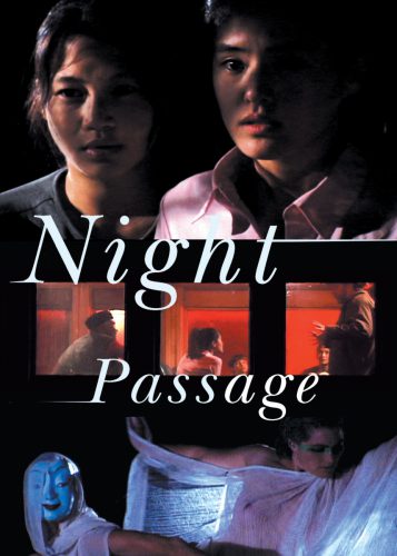 Night+Passage-DVD+Cover+for+website2