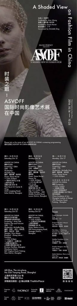 ASVOFF goes to China 14-23 October
