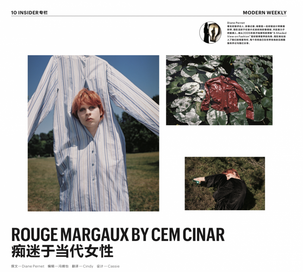 Cem Cinar Rouge Margaux special guest at WHITE