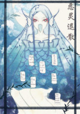 nXU YING YING